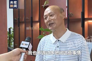 范志毅：中国队进球越位被吹毫无疑问，蒋光太确实越位位置得利